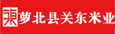 大鸡操黑毛B在线视频